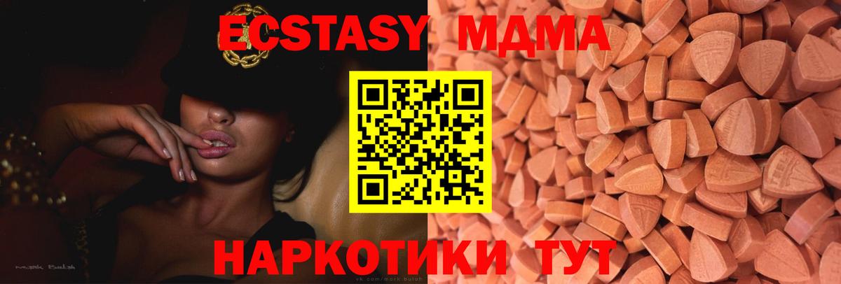 Экстази Punisher  ЭКСТАЗИ TESLA  Шебекино  Экстази  мориарти состав  Вход с VPN 