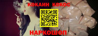 мескалин Кулебаки