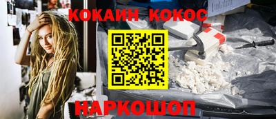 мескалин Кулебаки