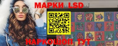 мескалин Кулебаки