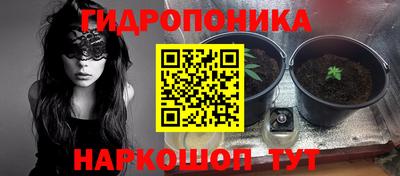 мескалин Кулебаки