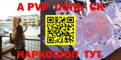 мескалин Кулебаки