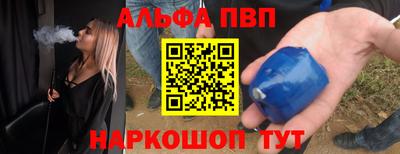 Альфа ПВП Кунгур