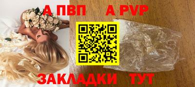 альфа пвп VHQ Кумертау