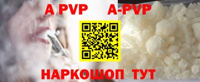 альфа пвп VHQ Кумертау