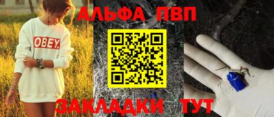 мескалин Кулебаки