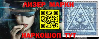 мескалин Кулебаки