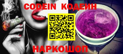 мескалин Кулебаки