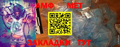альфа пвп VHQ Кумертау
