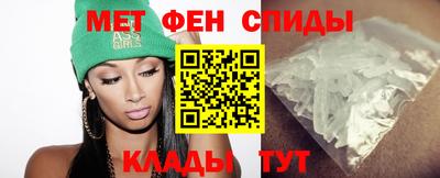 альфа пвп VHQ Кумертау