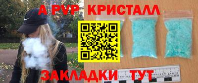 Альфа ПВП Кунгур
