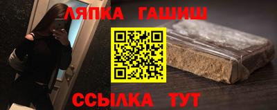 альфа пвп VHQ Кумертау