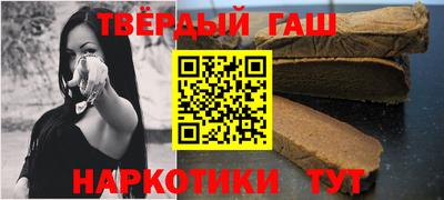 альфа пвп VHQ Кумертау