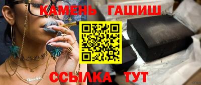 мескалин Кулебаки