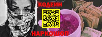 мескалин Кулебаки
