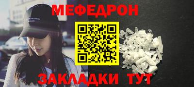 альфа пвп VHQ Кумертау