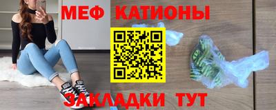 мескалин Кулебаки
