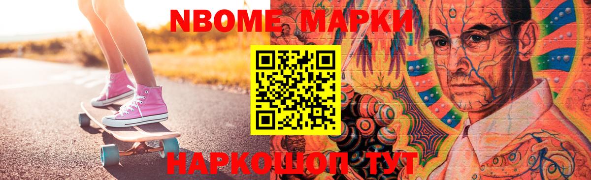 Лсд 25 экстази кислота  Вход с VPN  Шебекино 