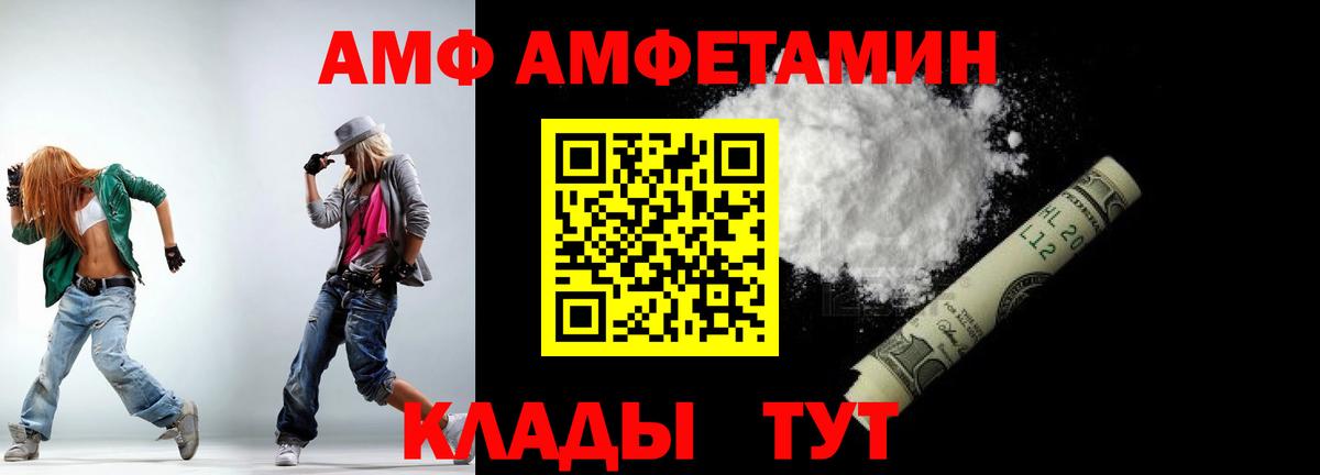 Шебекино  Первитин витя  Вход с VPN 