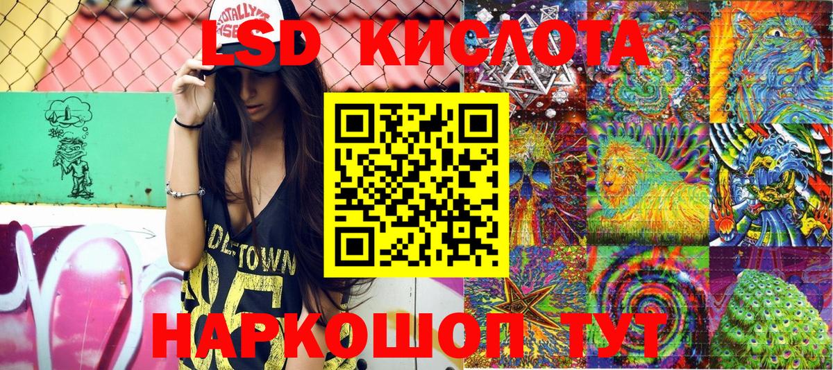 Наркотические марки 1500мкг  Вход с VPN  Наркотические марки 1500мкг  Шебекино 